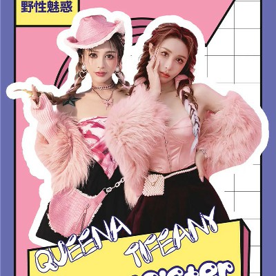 酒吧dj女神入場歌曲