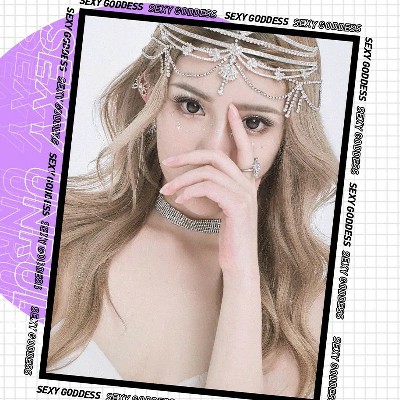 dj愛你永不后悔歌曲