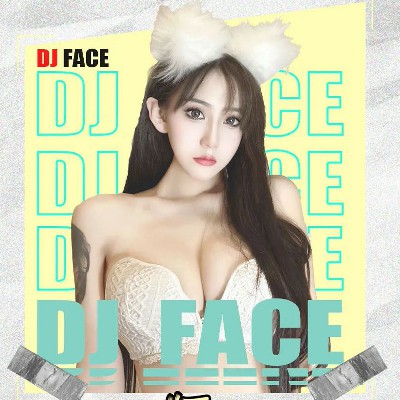 回家過(guò)年了原創(chuàng)的音樂(lè)dj