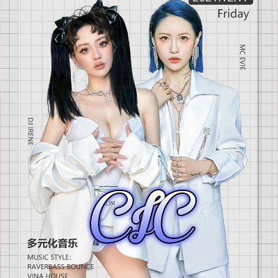 dj舞蹈完整熱門歌曲