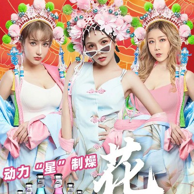 機(jī)械舞開場(chǎng)音樂dj