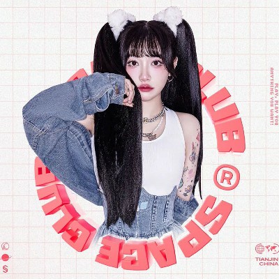 沈昊飛dj舞曲