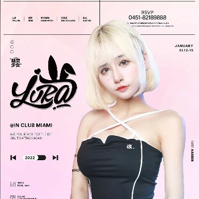 折花dj舞曲視頻