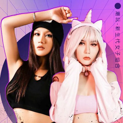 月老掉線dj版大嬋