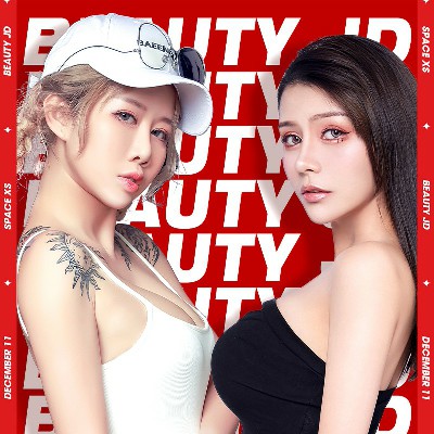 快樂星貓音樂dj
