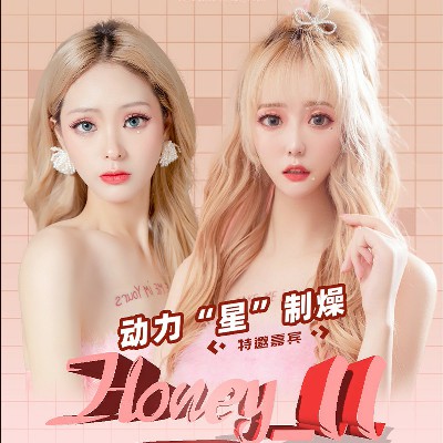 草原姑娘美dj版廣場舞