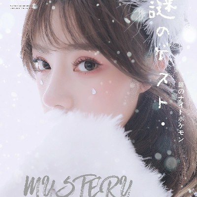 你的眼睛像星星dj劉至佳舞蹈版