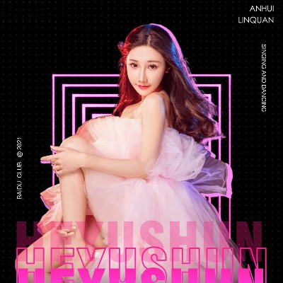 草原多么美dj舞曲