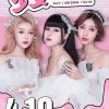 南昌Dj阿遠-中英文House音樂為小敏打造熱播舞曲我曾不再回頭包廂上頭串燒