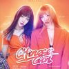 TANK挺仔 - 真的愛著你(Dj剛仔 Electro Mix 粵語)