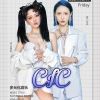 第十八期柳州錢柜(FunkyHouse咚鼓 DJ版)
