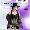 張國榮 - 倩女幽魂(湛江Dj阿鑫 Electro Mix粵語男)