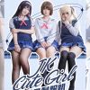 How Do You Do（菲律賓）