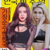新興DJ光頭-全粵語Electro音樂抖音兩廣最新流行戰(zhàn)歌DJ串燒