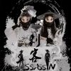 阿權 - 俺爸(聚龍音響出品 Club Rmx 2015)