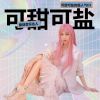 湛江Dj歡仔-全英文ProgHouse風格昔日經典懷舊包房金曲V3慢搖串燒