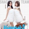 Paul Van Dyk - Coffee Tea（ DJ小G FunkyHouse Mix 2022 ）